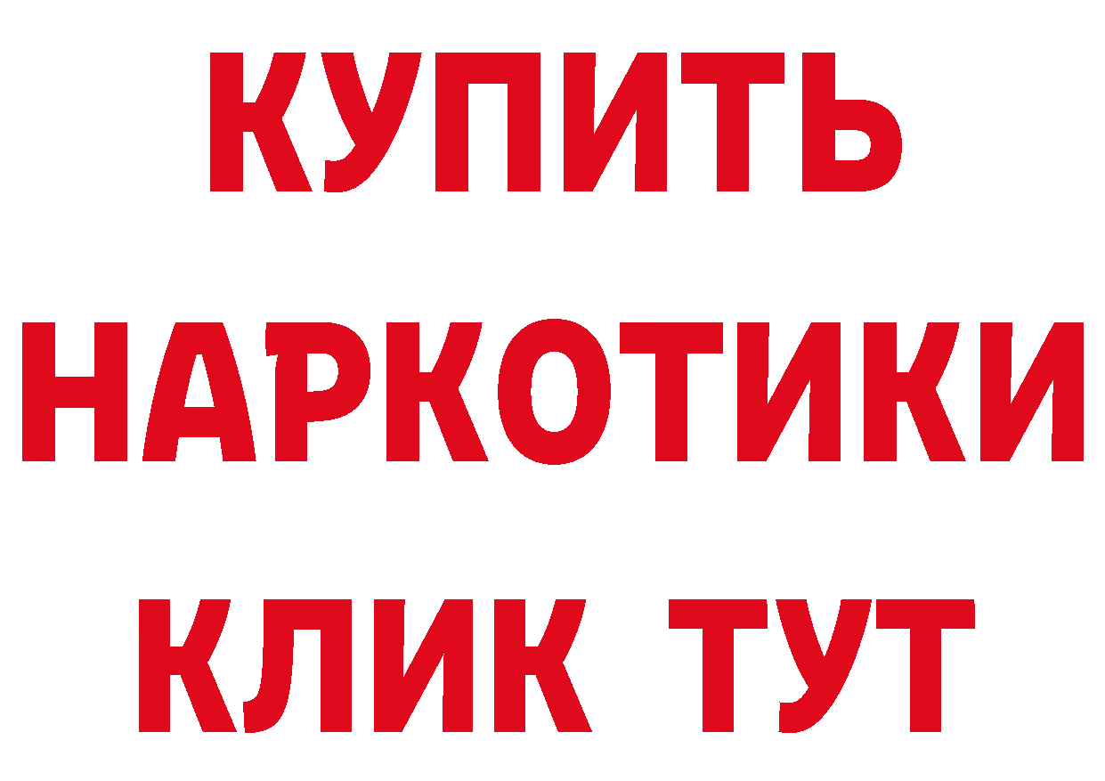 МЕТАДОН белоснежный зеркало площадка ОМГ ОМГ Борисоглебск