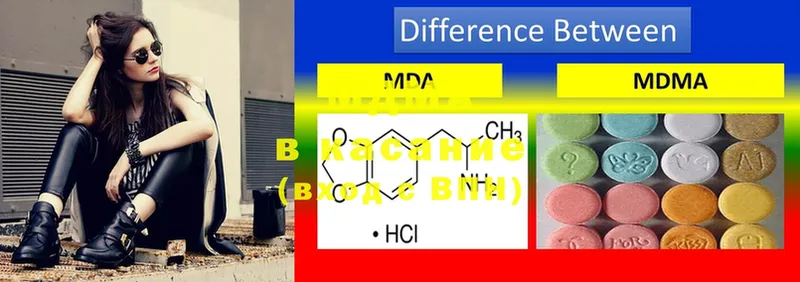 MDMA кристаллы  где продают наркотики  Борисоглебск 